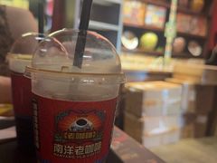 -南洋老咖啡(牛车水店)