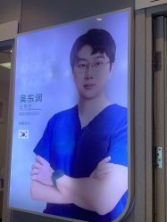 -上海首尔丽格医疗美容医院