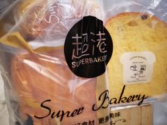 -超港·蛋糕面包(包河万达店)