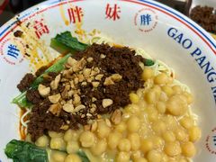 -高胖妹面庄(黄河道店)