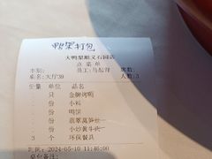 -大鸭梨烤鸭(顺义石园店)