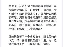 -米村拌饭(嘉兴经开龙鼎万达广场店)