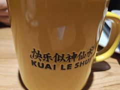 -太二酸菜鱼(金沙印象城店)