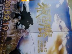 -佳兆业国际影城(鞍山店)