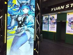 -美罗城