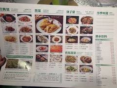 菜单-湘语·湖南家常菜(新洲店)