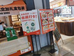 -今今转转自助小火锅(天祥广场店)