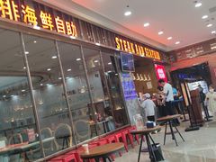 -吉布鲁牛排海鲜自助(万州万达广场店)