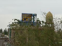 -哈密回王府景区