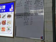 -小六农家乐(崇明西沙湿地店)