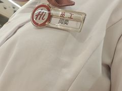 -海底捞火锅(高新万达店)