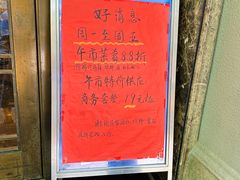 -瑞福园联谊餐室(茂名南路店)