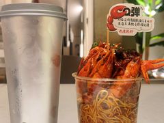 -巴厘龙虾·榜首油焖大虾(沙湖·花园店)