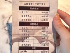 -花园茶楼(兴城西路店)