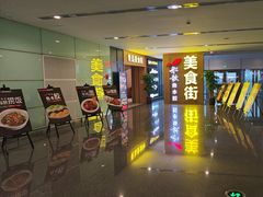 -青岛胶东国际机场
