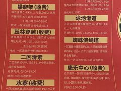 -三亚亚龙湾天域度假酒店