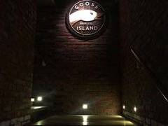 门面-Goose Island Brewhouse鹅岛精酿啤酒餐厅