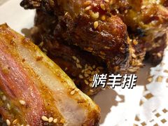 -阿达西阿凡提新疆美食