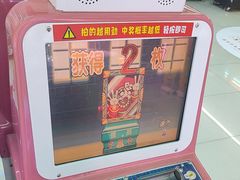 -大玩家(大连高新万达店)