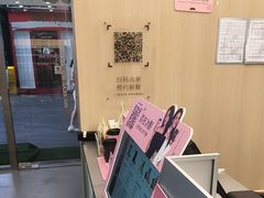 -爷爷不泡茶NOYEYENOTEA(烟台烟大保利店)