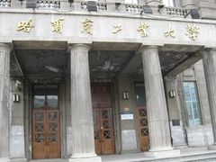 -哈尔滨工业大学-博物馆