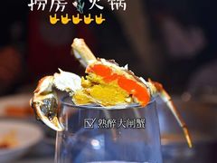 -红雀围·海鲜火锅(陆家嘴中心店)