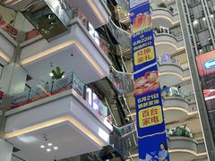 -红星美凯龙(北京北四环店)