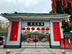 -晓港公园