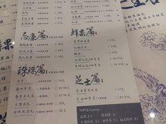菜单-茶理宜世(花城汇中区店)