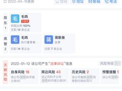 -悦莱美游泳健身(珠江新城花城汇店)