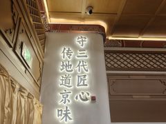 -牛街洪记小吃店(牛街店)