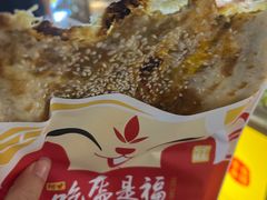 -阿甘锅盔(合生汇购物中心店)
