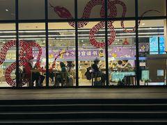 -杭州市萧山图书馆