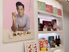 -皇玥(尖沙咀店)