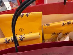 -老鼎丰糕点铺子(国贸商城店)