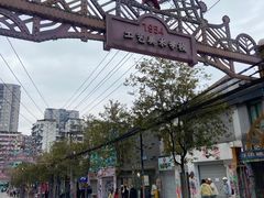 -黄桷坪涂鸦艺术街