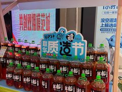 -世纪联华超市(江城店)