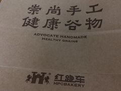 -红跑车蛋糕世界(网巾市店)