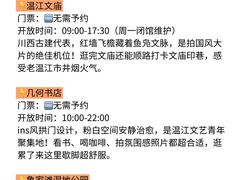 -老鼎万春卤菜(五代传承创始老店)