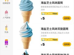 -麦当劳(钟鼓楼店)