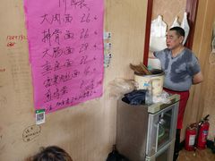 -小龙大肉面馆