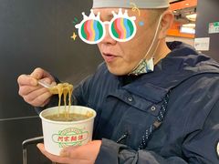 -阿宗面线(西门町店)