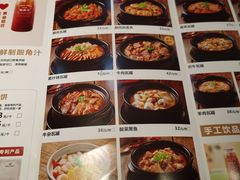 -溢香苑瓦罐(前进路店)