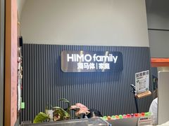 -海马体照相馆(上海月星环球港店)