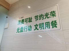-素满香·素食自助餐(西安·民乐园店)