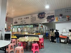 -车头老二大排档(金城步行街店)