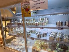 -烘焙町面包店(西四店)