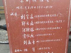 -北京湖广会馆