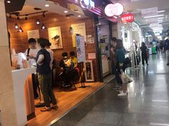 -连城·新天地(福华一路店)