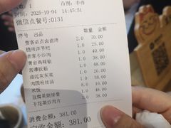 -王万妈卤猪脚(青岩交通路)
